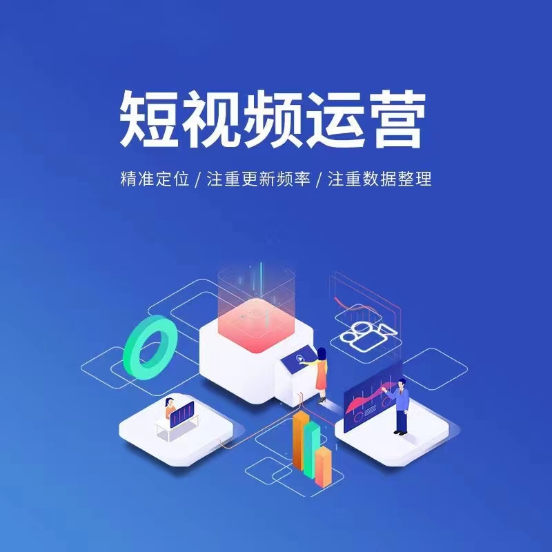 短视频宣传图1：国潮风格与内容表达示例